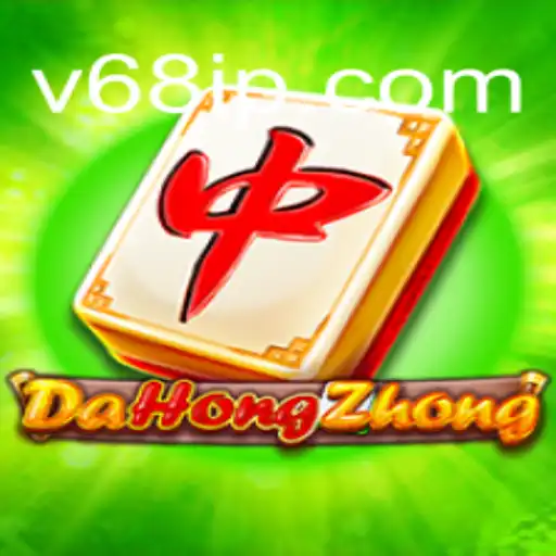 DaHongZhong: Descobrindo o Fascinante Mundo do Jogo Tradicional Chinês